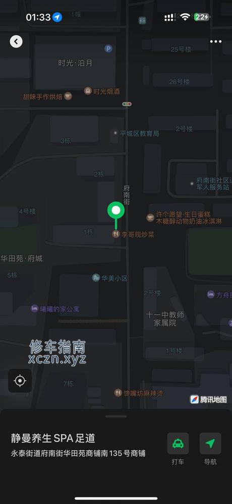 [山西-大同]静曼养生SPA 600 半套臀推