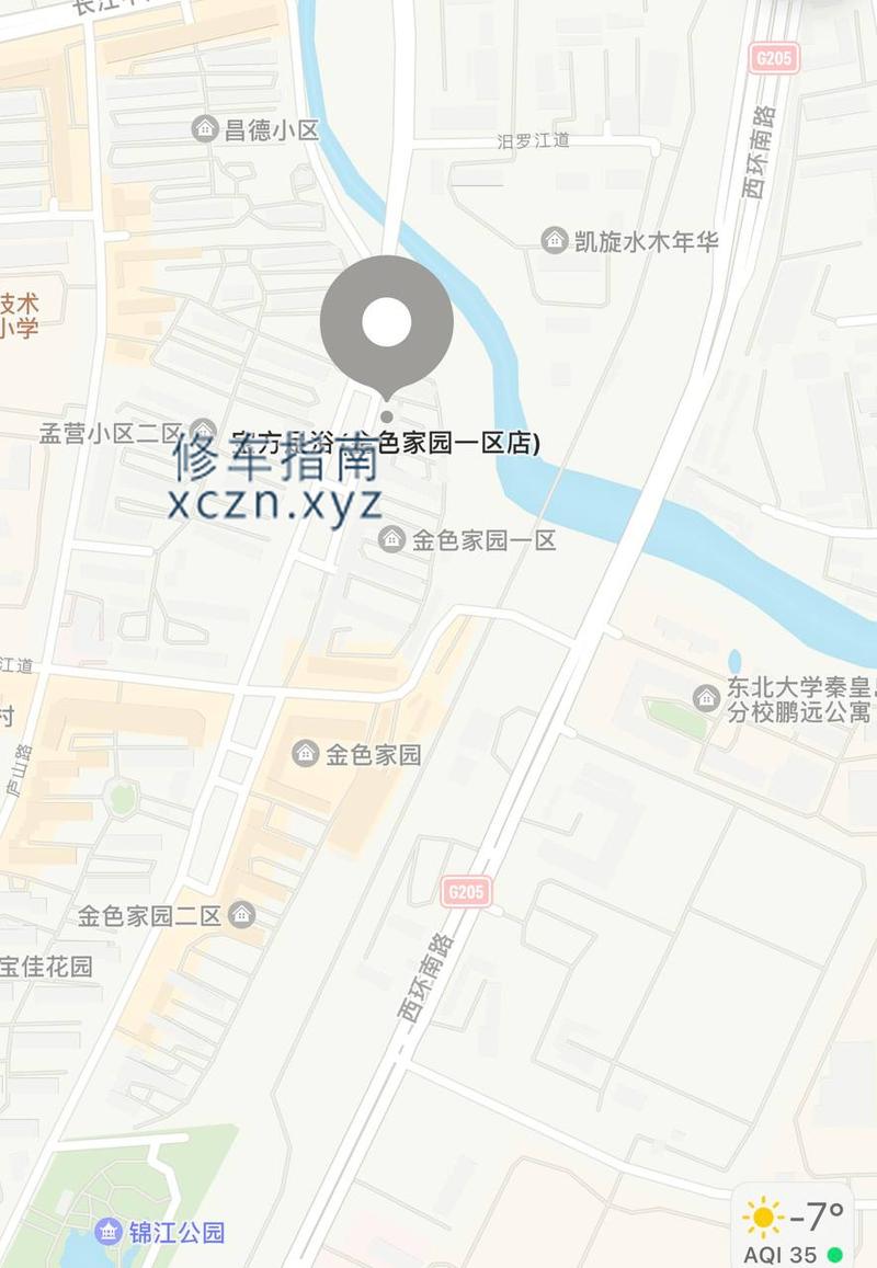 [河北-秦皇岛]宝方足浴