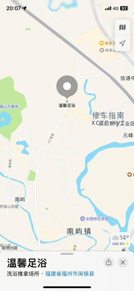 很润景儿