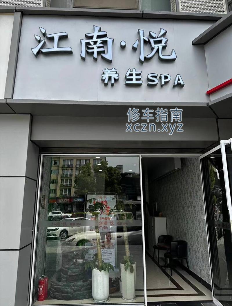 [浙江-嘉兴]江南悦