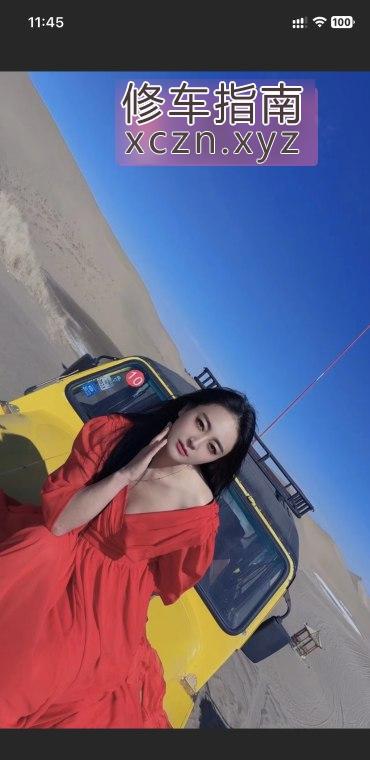 [天津-滨海新区]山东美妞小喵