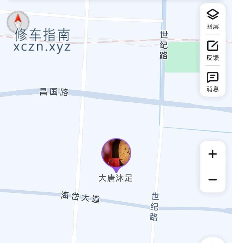[山东-淄博]大唐沐足