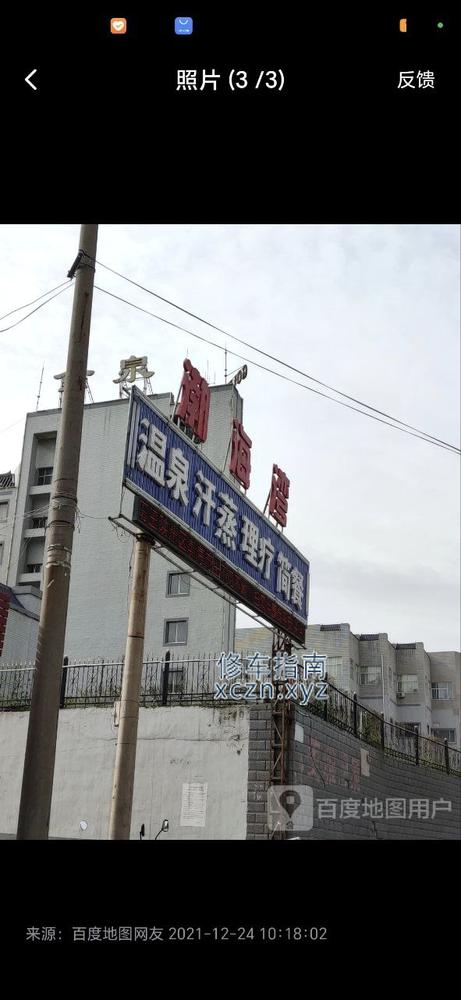 [河南-三门峡]渤海湾