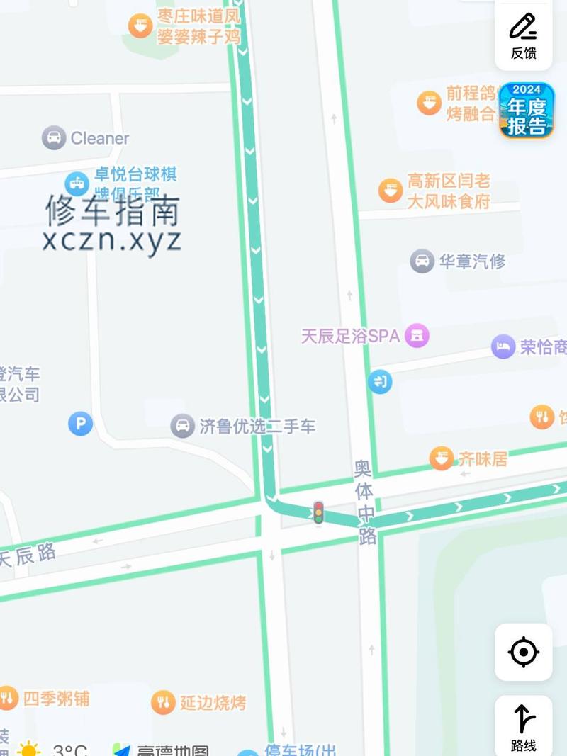 [山东-济南]妙手云