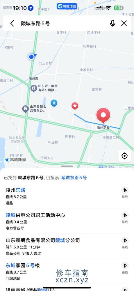 [山东-德州]陵城区陵州5路