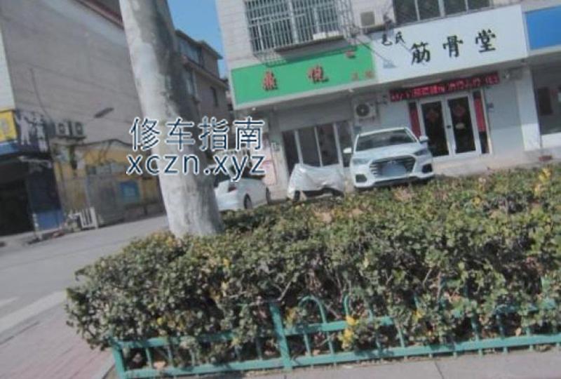 [山东-临沂]鼎悦足浴