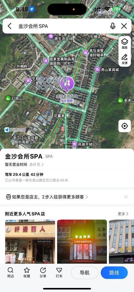 [浙江-衢州]金沙会所