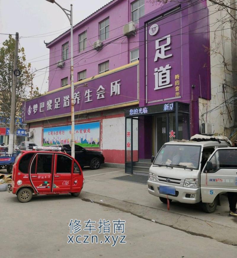 [山东-临沂]梦巴黎足道698全套