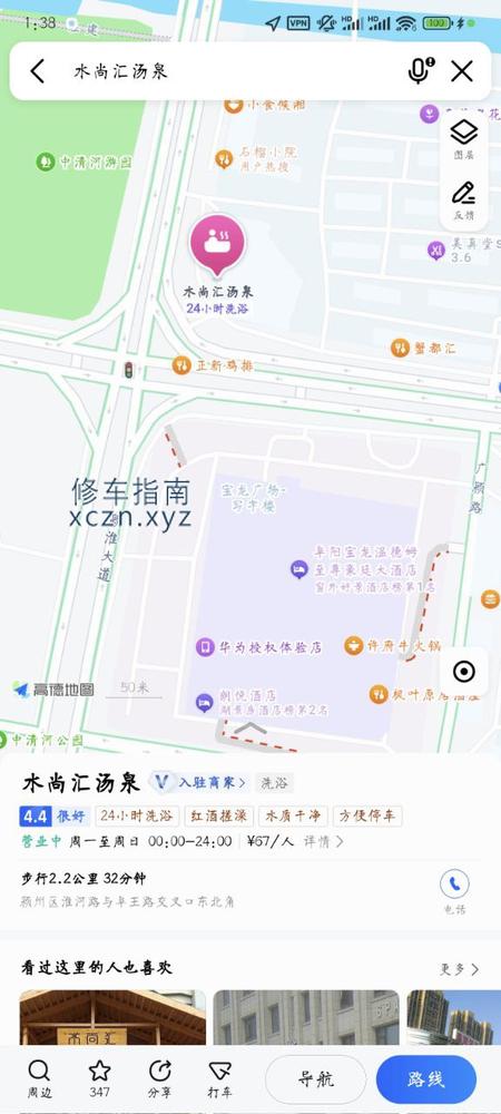 [安徽-阜阳]水尚汇