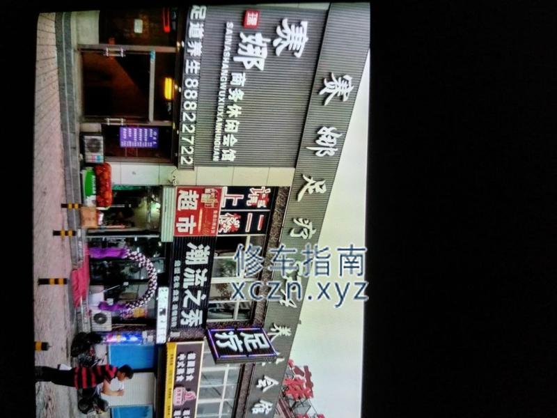 [山东-济南]赛娜足疗SPA养生会馆