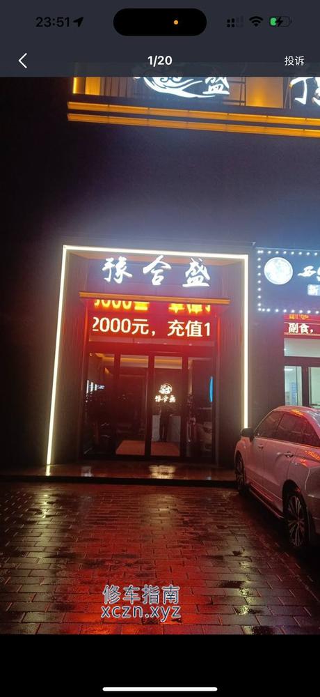 [河南-商丘]豫合盛