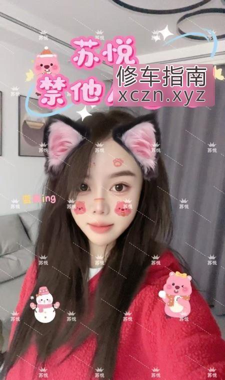 [江苏-无锡]苏悦小姑娘不错