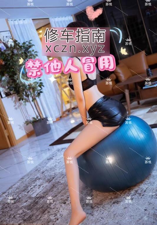 [江苏-无锡]苏悦小姑娘不错