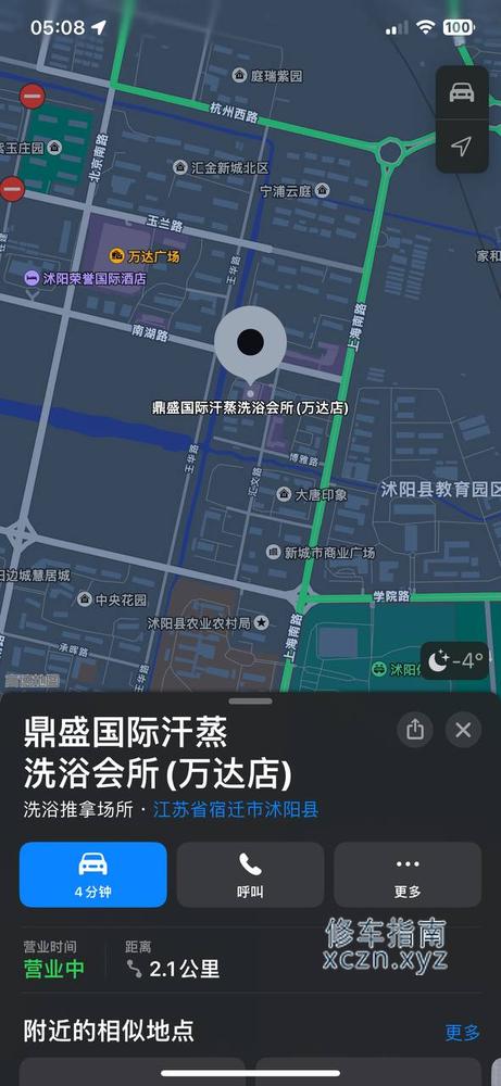 [江苏-宿迁]南湖附近鼎盛国际77号技师04年，柔式加钟，可扣可口，长相挺不错，胸也不小