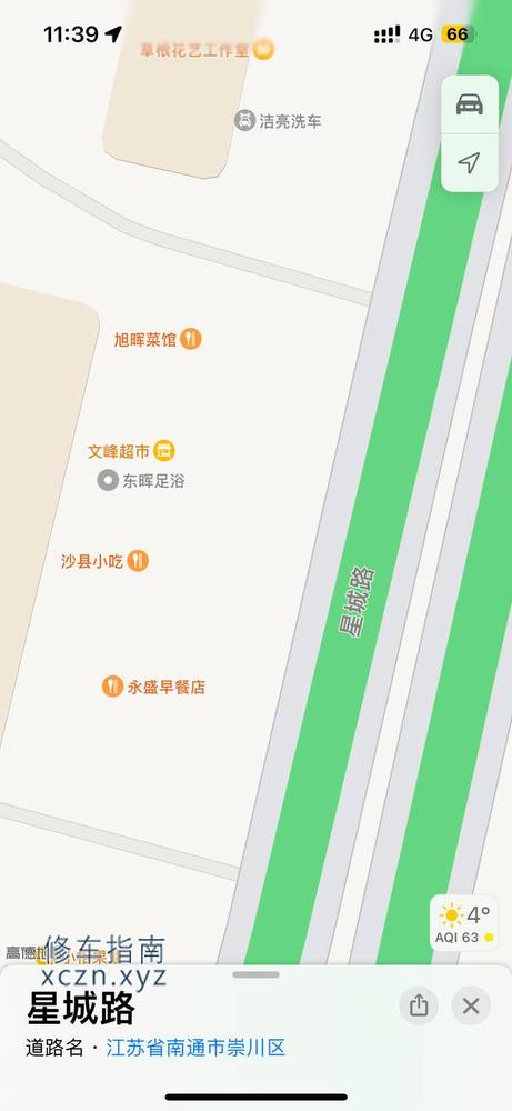 [江苏-南通]东晖足浴