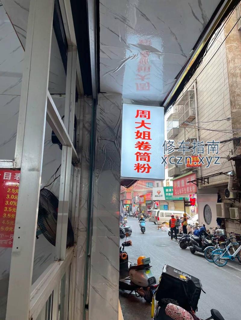 [广西-南宁]江南区 平西夜市 一支路 晚上1点有快餐 150 200 有几个年轻的
