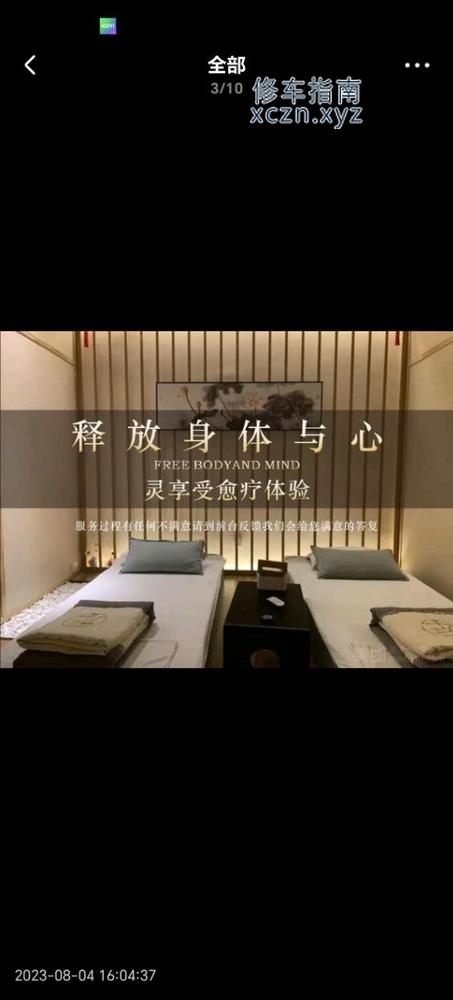 [河北-邯郸]邯郸市丛台区未来