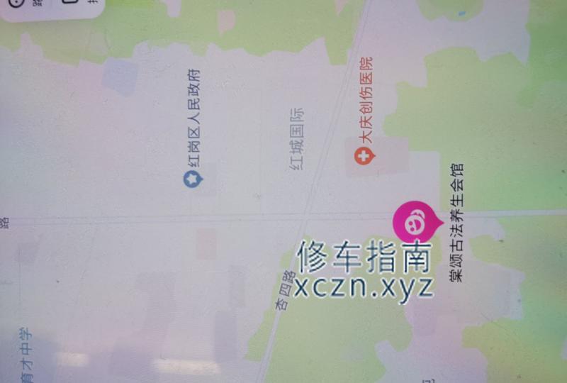 [黑龙江-大庆]棠颂古法养生会馆