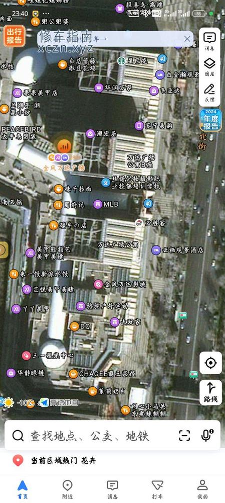[宁夏-银川]银川金凤万达
服务:还行
样子:能看
价格:6001小时