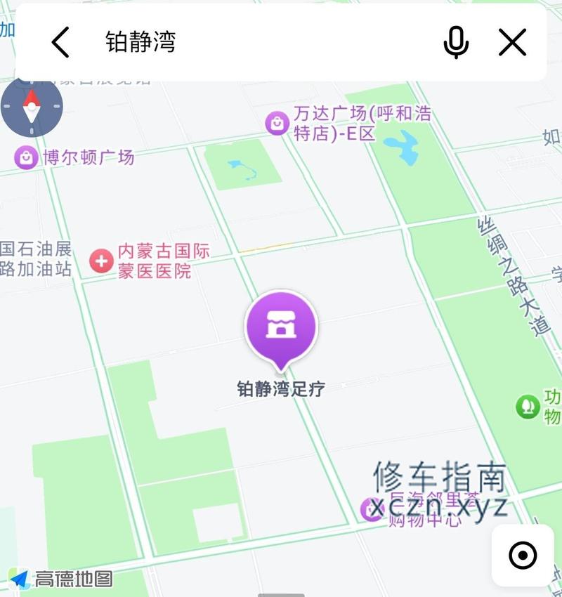 [内蒙古-呼和浩特]铂静湾