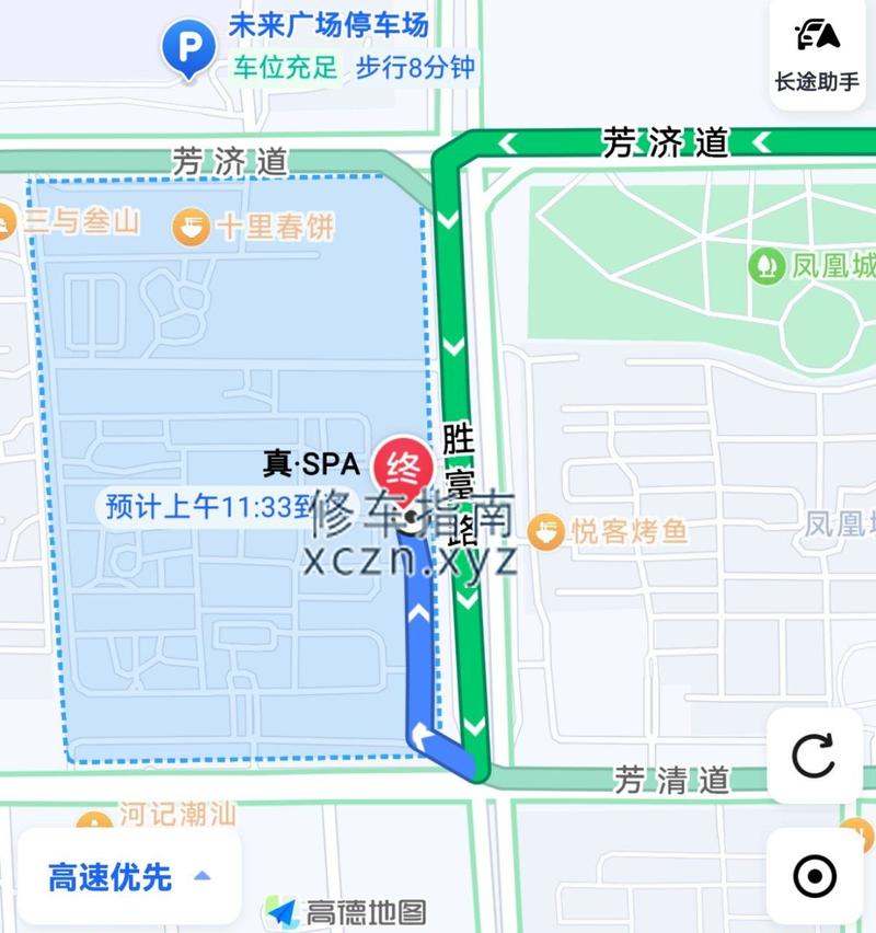 [河北-廊坊]真spa