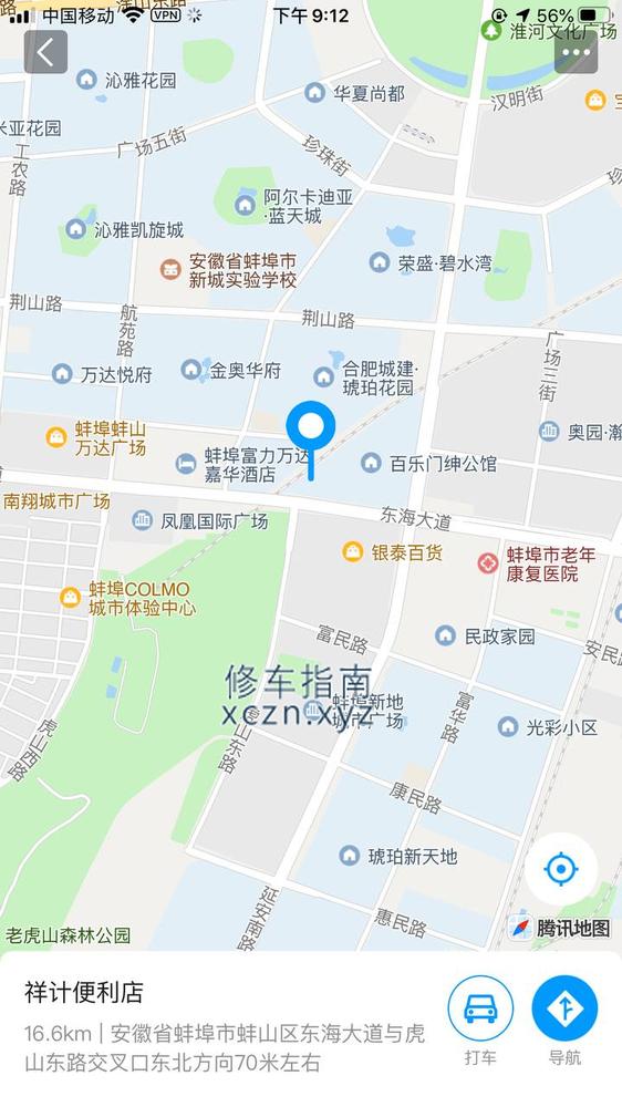 [安徽-蚌埠]百乐门养生spa会所