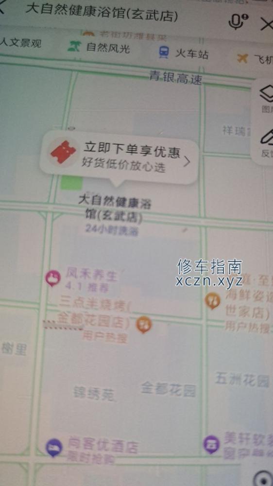 [山东-潍坊]潍坊，大自然洗浴