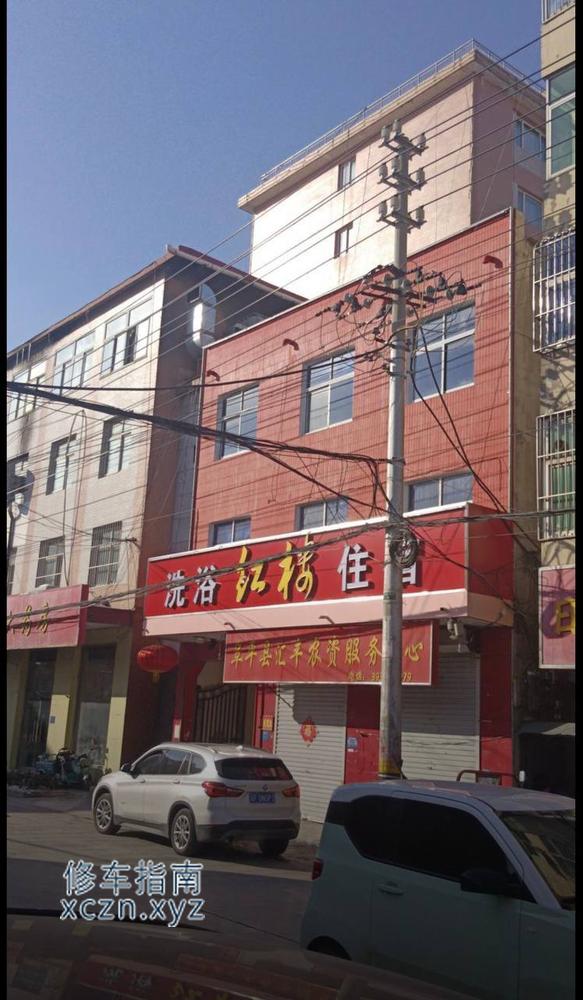 [天津-北辰区]红楼洗浴