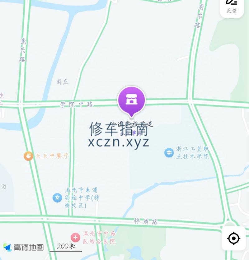 [浙江-温州]古道影视沐足