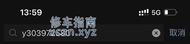 [浙江-温州]臻品足浴