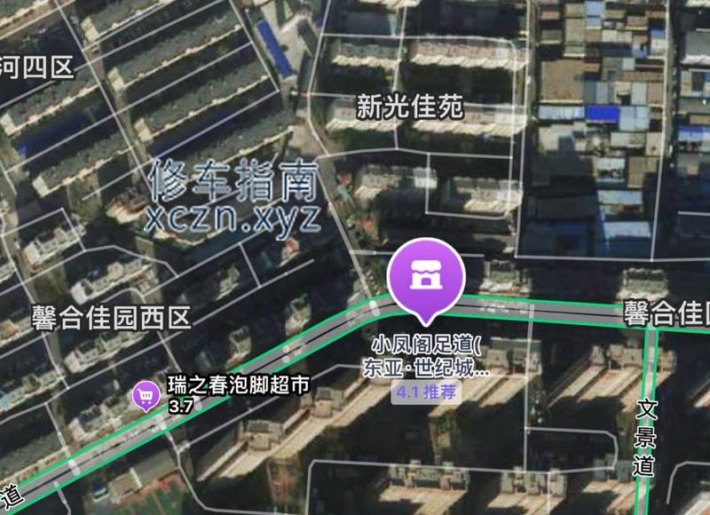 [内蒙古-包头]小凤阁洗浴