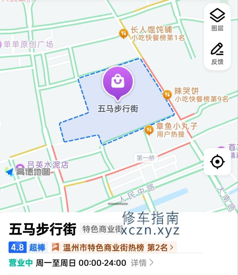 [浙江-温州]李珊足浴