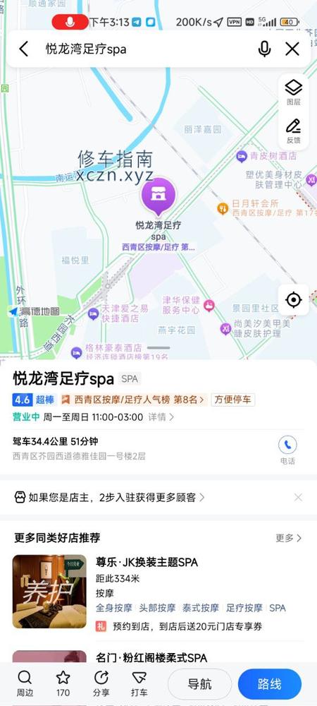 内容图片
