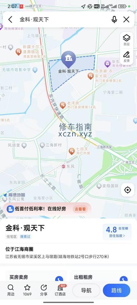 [江苏-无锡]无锡市梁溪区金科观天下