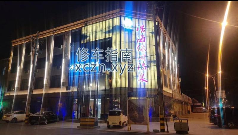 [山东-滨州]浩海休闲汤泉！到了以后有点事，就正常做的，也没问其他的活，给我的感觉就是皮肤白年轻，而且才3米很不错了