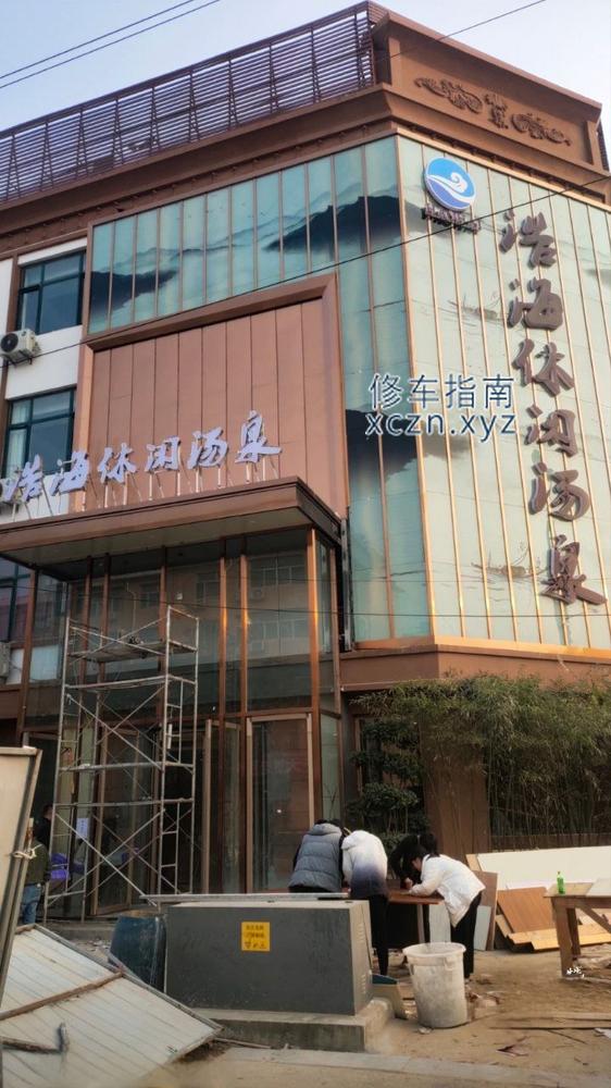 [山东-滨州]浩海休闲汤泉！到了以后有点事，就正常做的，也没问其他的活，给我的感觉就是皮肤白年轻，而且才3米很不错了