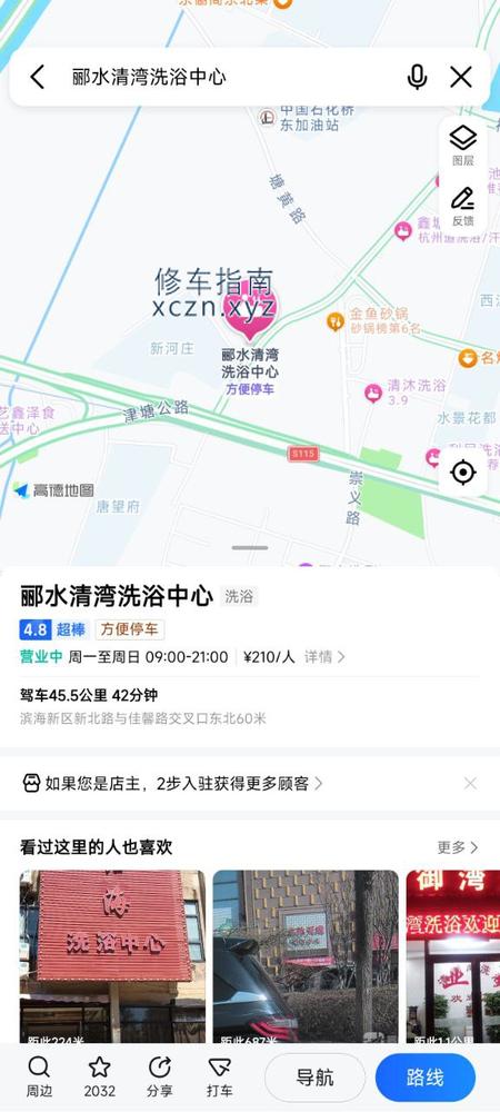 内容图片