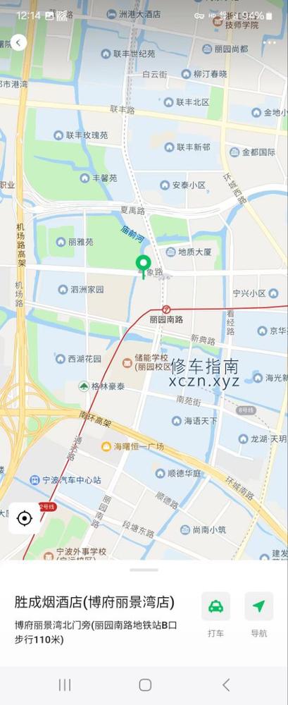 [浙江-宁波]自然堂