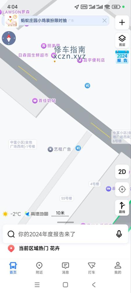 [辽宁-丹东]老银行旁边按摩店