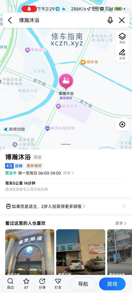 内容图片
