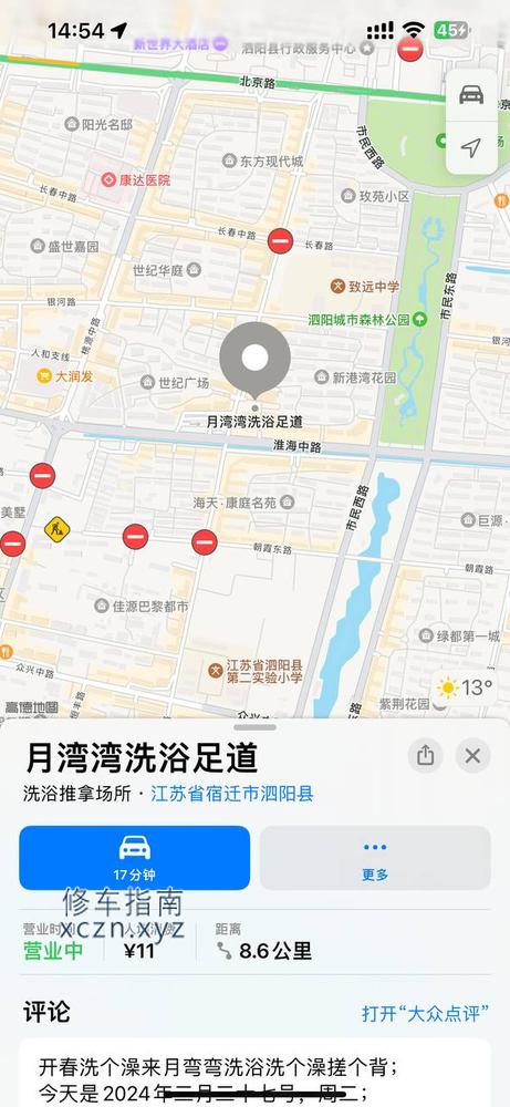 [江苏-宿迁]月弯弯  398 半套