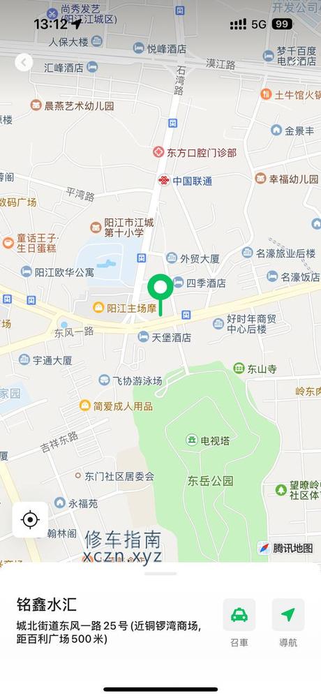 [广东-阳江]铭鑫水汇