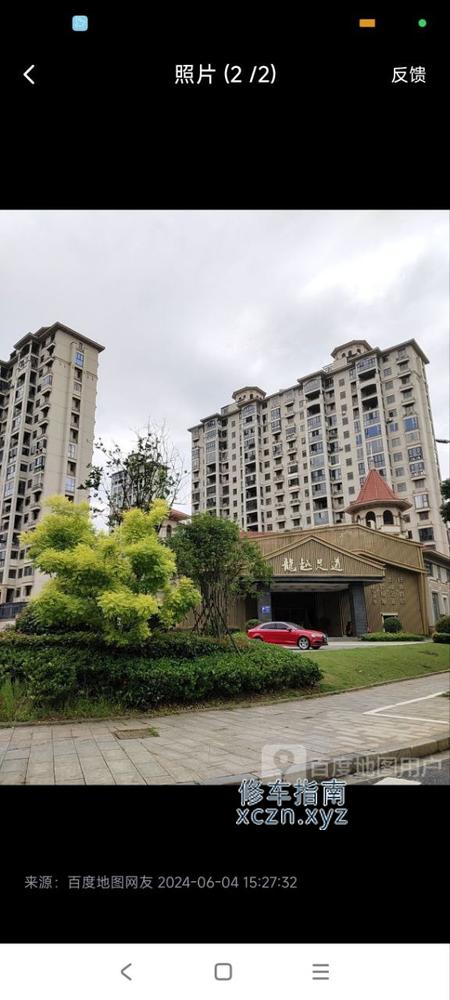 [江西-南昌]龍越足道康瑞·阳光悦湖店