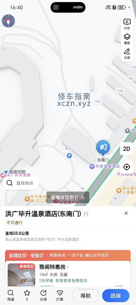 [湖北-黄冈]悦来会所