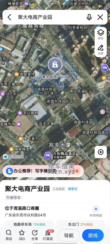 [广东-东莞]汉凤足疗体验馆