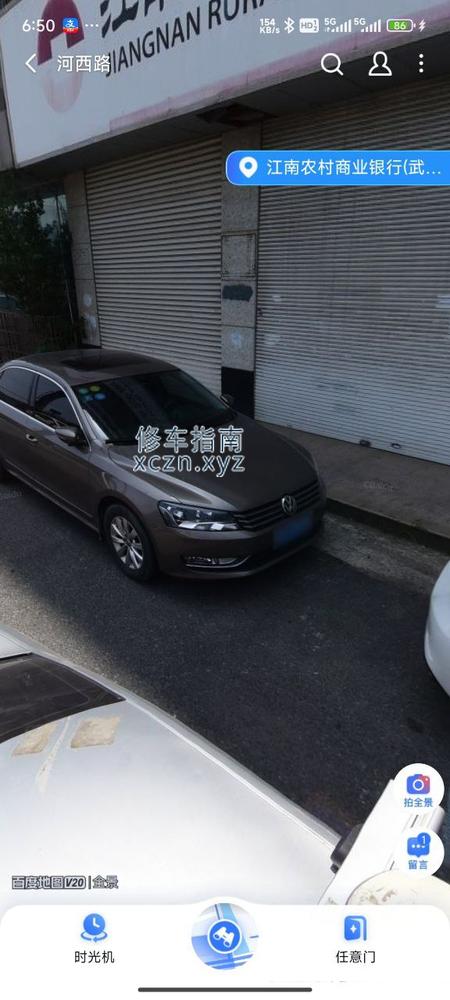 [江苏-常州]静禾源