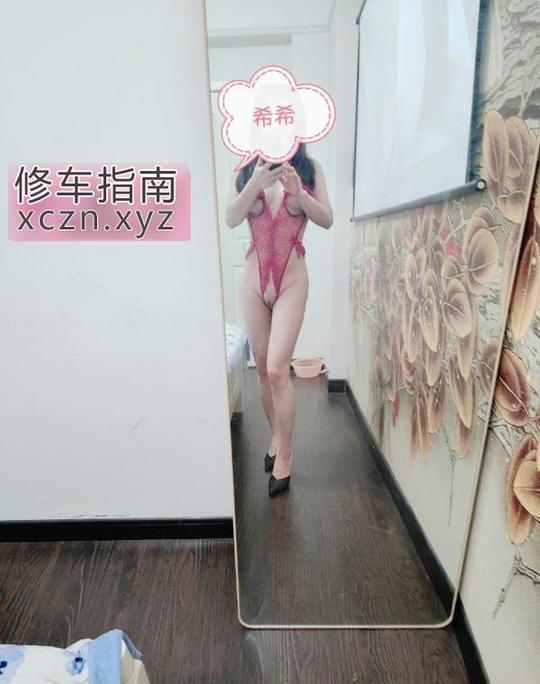 [重庆-渝北区]白虎鲍鱼希希