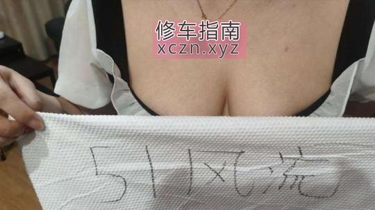 [新疆-乌鲁木齐]乌市琪琪