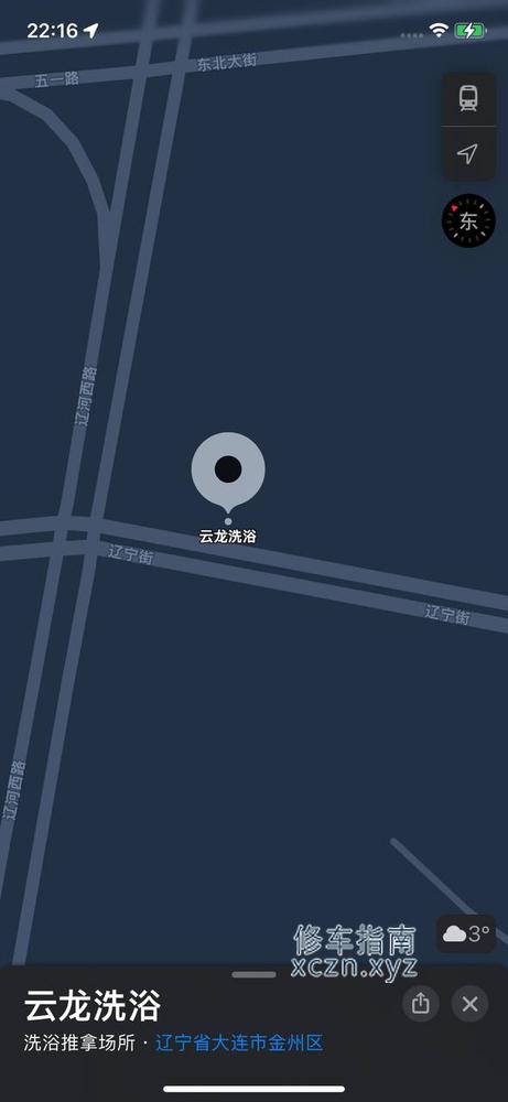 [辽宁-大连]云龙洗浴。95.98全都有
