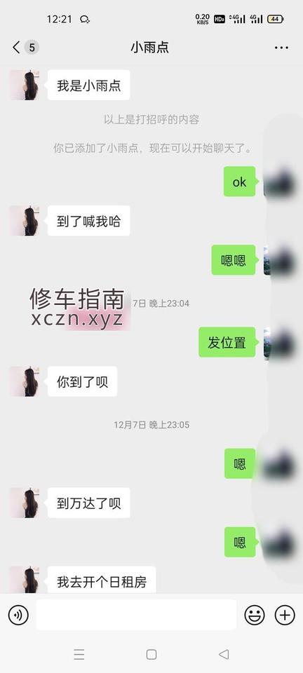 [辽宁-大连]开发区万达